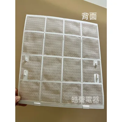 IS04-0007 現貨 聲寶冷氣濾網AM-QH25 AM-QH25D AM-QH20D AM-PA28L 一組2片【皓聲電器】 商品圖 5