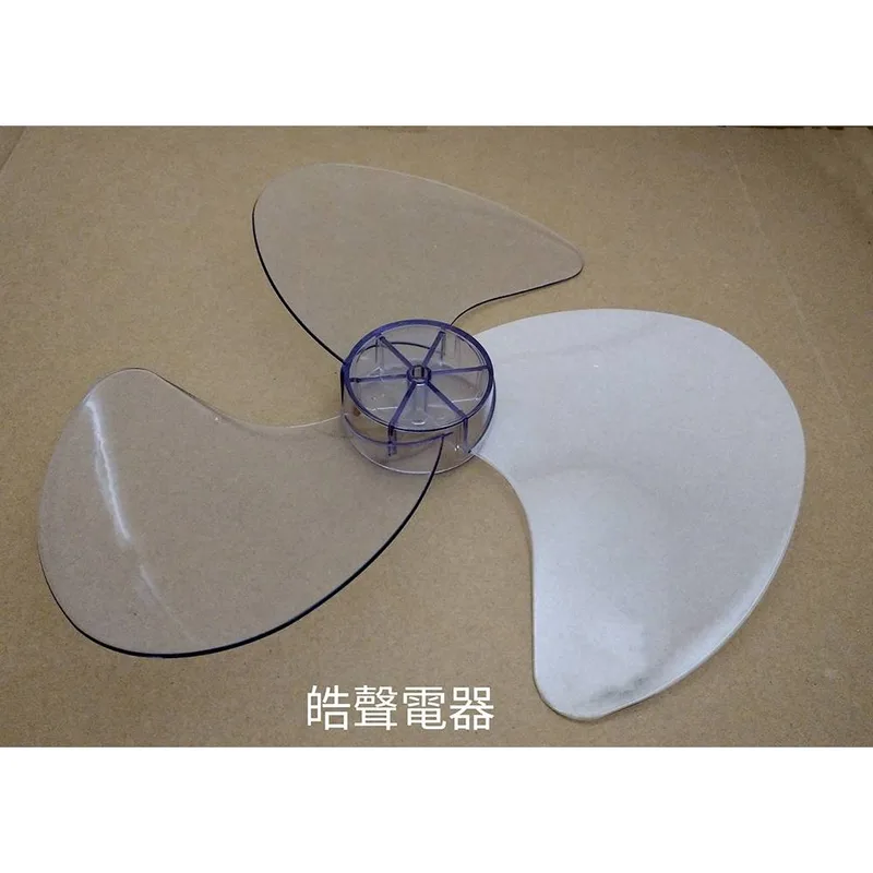 3F-14B 現貨 三洋EF-1488SR EF-1408SM EF-148TPR電風扇扇葉 14吋 3葉片【皓聲電器】 商品圖 1