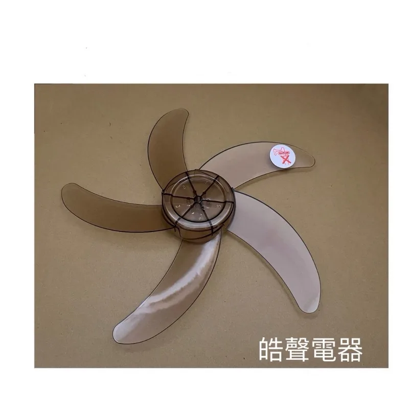 MJ-B1236 現貨 HS-ME13扇葉 豪尚牌 360度擺頭電扇扇葉直徑32公分 軸心0.6公分【皓聲電器】 商品圖 1