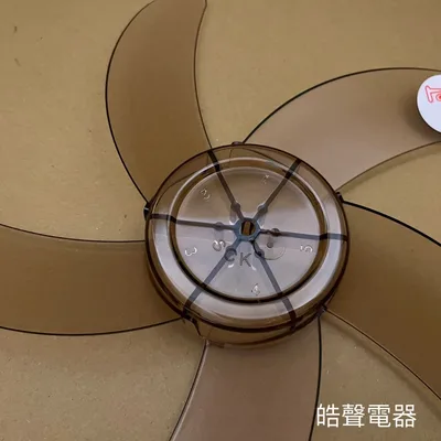 MJ-B1236 現貨 HS-ME13扇葉 豪尚牌 360度擺頭電扇扇葉直徑32公分 軸心0.6公分【皓聲電器】 商品圖 3
