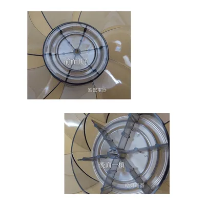 AFG067(R) 現貨 扇葉 適用 禾聯 HDF-14AH7AO 14吋扇葉 副廠扇葉 【皓聲電器】 商品圖 5