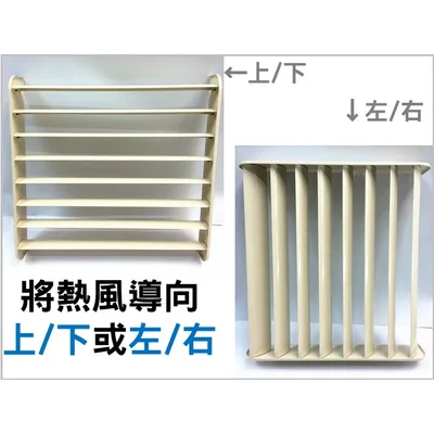  現貨 冷氣導風板 導風罩 45x44公分 附自攻螺絲 分離式冷氣室外機 隨貨附發票【皓聲電器】 商品圖 4