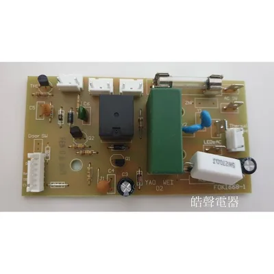 116-0202-001 現貨 聲寶烘碗機KB-GH85U控制板 主電源機板 烘碗機配件   原廠配件【皓聲電器】 商品圖 3