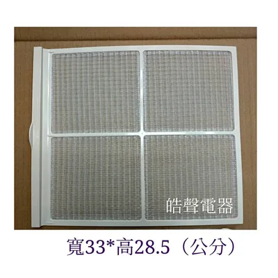三洋#02601 現貨 聲寶AW-1168V濾網 冷氣濾網 窗型冷氣 窗型冷氣濾網【皓聲電器】 商品圖 2