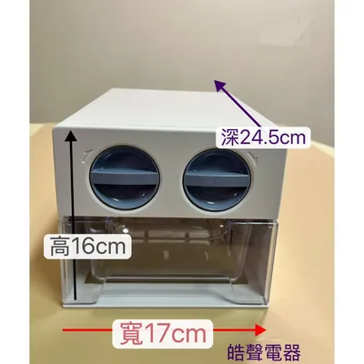  現貨 製冰盒 儲冰盒 活動製冰盒組 旋轉製冰盒 不限冰箱廠牌都適用【皓聲電器】 商品圖 4