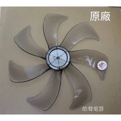 AFG075 現貨 三洋電風扇EF-P16DB  EF-P16DB1 EF-P16DK扇葉16吋七片扇葉 DC節能扇 【皓聲電器】 商品圖 3
