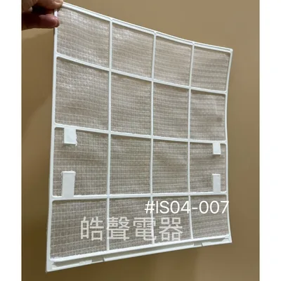 IS04-0007 現貨 聲寶冷氣濾網AM-QA22D AM-QA28D AM-QH32 AM-QH20 一組2片【皓聲電器】 商品圖 4
