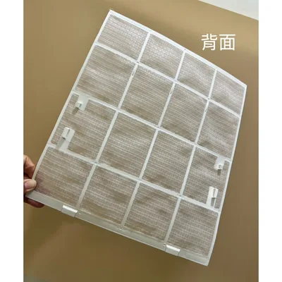 IS04-0007 現貨 聲寶冷氣濾網AM-QA22D AM-QA28D AM-QH32 AM-QH20 一組2片【皓聲電器】 商品圖 5