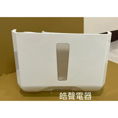 2DA25143A 日立除濕機水箱RD-320DS  公司貨 原廠材料【皓聲電器) 商品圖 2