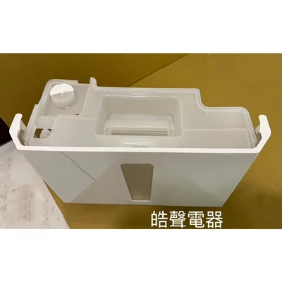 2DA25143A 日立除濕機水箱RD-320DS  公司貨 原廠材料【皓聲電器) 商品圖 3