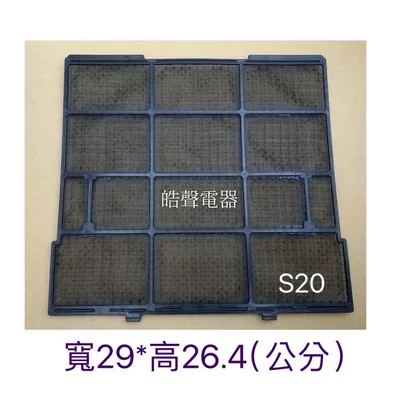 日立#S20 現貨 海地HTS20BJ冷氣濾網 濾網一組兩片  海地冷氣 空氣濾網 原廠材料【皓聲電器】 商品圖 3