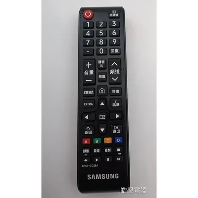  三星電視遙控器BN59-01258A 原廠遙控器 公司貨【皓聲電器】 商品圖 2