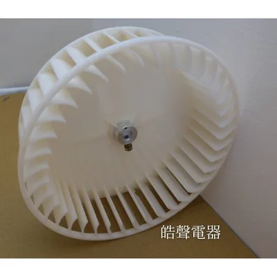  日立除濕機RD-60EP RD-116CB RD-116CB 扇葉 公司貨 原廠材料【皓聲電器】 商品圖 2