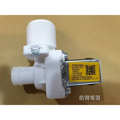 #17438000000512 現貨 聲寶洗衣機給水閥 ES-A08F進水閥 原廠材料 原廠公司貨【皓聲電器】 商品圖 2