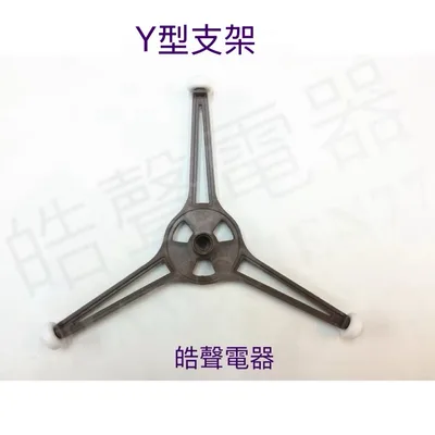245P 現貨 聲寶微波爐玻璃轉盤RE-0711玻璃盤  玻璃轉盤 轉盤 全新品 【皓聲電器】 商品圖 4