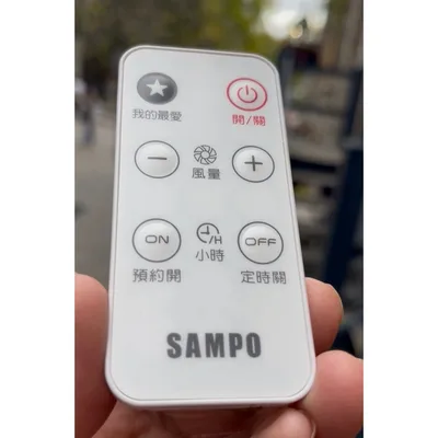 9AFS155 現貨 現貨 聲寶SK-FV14DR SK-FV16DR SK-FB16VD電風扇遙控器 原廠遙控器 【皓聲電器】 商品圖 3
