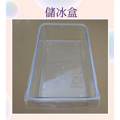  現貨 三洋冰箱SR-480B5 SR-528CV7 SR-520CV SR-531B5原廠製冰盒 儲冰盒 【皓聲電器】 商品圖 3