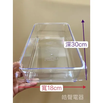 031009330010S 現貨 三洋冰箱SR-480B5 SR-528CV7 SR-520CV SR-531B5製冰盒 儲冰盒 原廠【皓聲電器】 商品圖 5