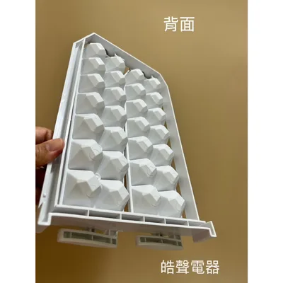 031009330010S 現貨 三洋冰箱SR-480B5 SR-528CV7 SR-520CV SR-531B5製冰盒 儲冰盒 原廠【皓聲電器】 商品圖 7