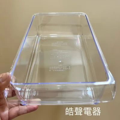 031009330010S 現貨 三洋冰箱SR-480B5 SR-528CV7 SR-520CV SR-531B5製冰盒 儲冰盒 原廠【皓聲電器】 商品圖 8