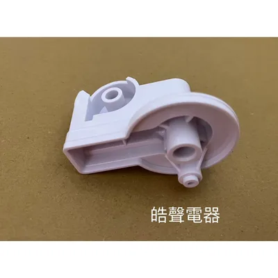 AFK014 現貨 SK-FB12 SK-FD12 SK-FA10 SK-FC10 首部  電風扇首部 原廠配件【皓聲電器】 商品圖 4