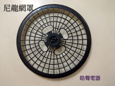  現貨 三洋乾衣機尼龍網罩SD-80U  SD-86U SD-86U8 SD-76U出氣尼龍網罩 原廠材料【皓聲電器】 商品圖 2