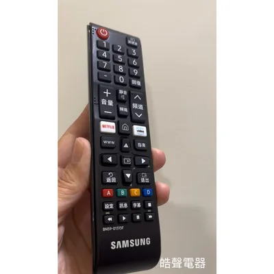  現貨 三星電視遙控器BN59-01315F原廠遙控器  公司貨【皓聲電器】 商品圖 4