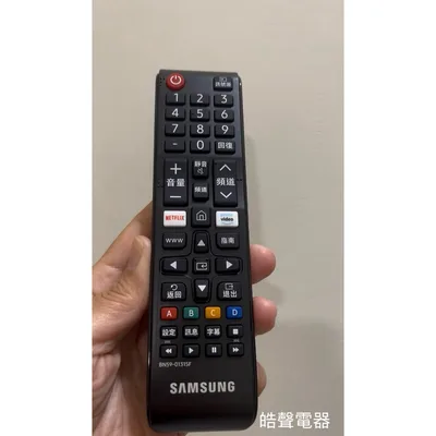  現貨 三星電視遙控器BN59-01315F原廠遙控器  公司貨【皓聲電器】 商品圖 5