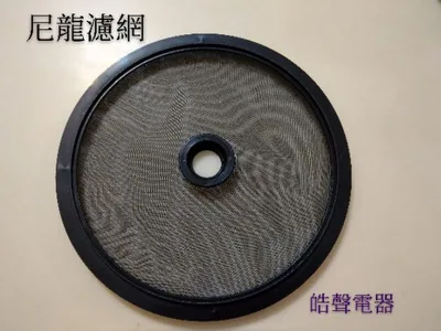  現貨 三洋乾衣機 出氣尼龍濾網 SD-80U  SD-86U SD-86U8 SD-76U 原廠材料 公司貨【皓聲電器】 商品圖 2