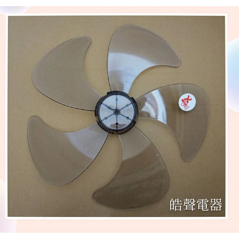 AFG054(R) 現貨扇葉 德律風根LT-SF1913DC LT-SF1908DC LT-SF1722DC LT-SF212DC皓聲電器 商品圖 1