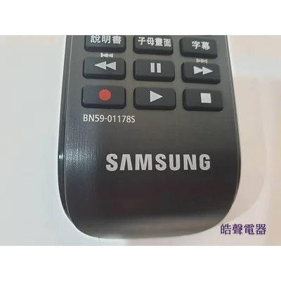  現貨 三星電視BN59-01178S遙控器 原廠遙控器 原廠公司貨 三星電視遙控器 【皓聲電器】 商品圖 3