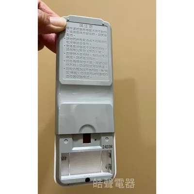 RS13T3 現貨 日立冷氣遙控器RS13T3  可代用RF10T1 RE07T3  原廠遙控器 公司貨【皓聲電器】 商品圖 5