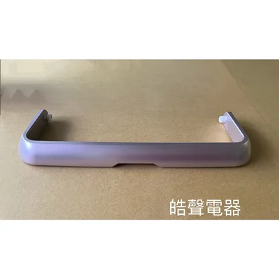  聲寶除濕機AD-WA712T  AD-WB712T AD-WB112T把手 提把  原廠材料 【皓聲電器】 商品圖 4