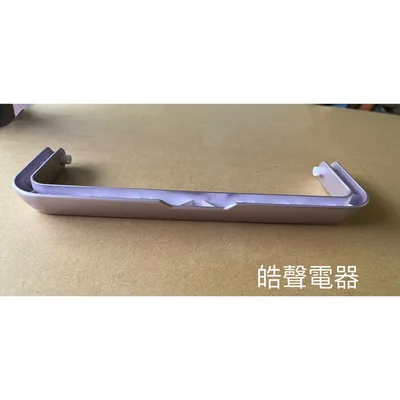  聲寶除濕機AD-WA712T  AD-WB712T AD-WB112T把手 提把  原廠材料 【皓聲電器】 商品圖 5