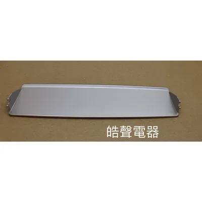  聲寶除濕機AD-WA712T  AD-WB712T AD-WB112T把手 提把  原廠材料 【皓聲電器】 商品圖 7