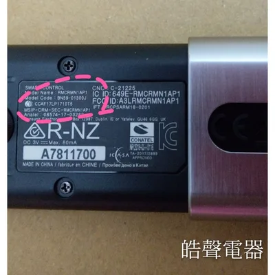  現貨 三星電視BN59-01300J遙控器  原廠遙控器 原廠公司貨【皓聲電器】 商品圖 3