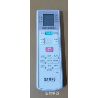  現貨 聲寶冷氣遙控器AR-1647  適用AM-QC110D 原廠遙控器 【皓聲電器】 商品圖 2