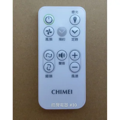 DF-08B0CD-23 現貨 奇美電風扇DF-08B0CD DF-08BOCD遙控器 原廠遙控器  電風扇遙控器【皓聲電器】 商品圖 2