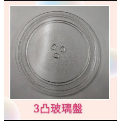245T 聲寶微波爐玻璃轉盤 RE-202R  玻璃盤 轉盤 全新品【皓聲電器】 商品圖 4