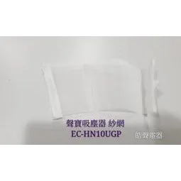 EV630-19 現貨 聲寶EC-HN10UGP濾網 HEPA濾網 原廠濾網  吸塵器濾網 原廠耗材【皓聲電器】 商品圖 4