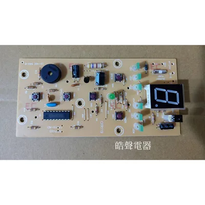  聲寶電風扇SK-AC1812主機板  機板 聲寶電風扇配件 原廠材料 【皓聲電器】 商品圖 2
