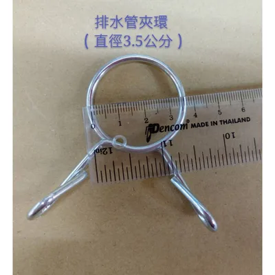  現貨 聲寶洗衣機ES-A10F ES-A13F ES-B13F外部排水管 聲寶洗衣機排水管 原廠材料  【皓聲電器】 商品圖 3