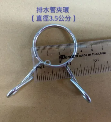 12138000002453 現貨 ES-A10F ES-A13F排水管 內部排水管 外部排水管 原廠材料 公司貨 【皓聲電器】 商品圖 4