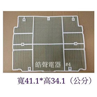 日立#4 現貨 RA-28NA 日立冷氣濾網 水洗濾網  日立冷氣 窗型冷氣 空氣濾網 日立冷氣空氣濾網 【皓聲電器】 商品圖 3