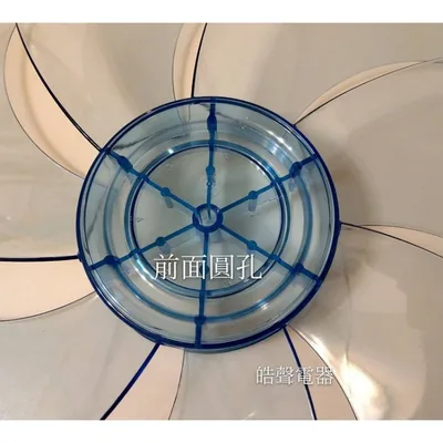 AFG067(R) 現貨 扇葉 適用 柏森牌PS-4035扇葉14吋扇葉  扇葉 葉片 【皓聲電器】 商品圖 4