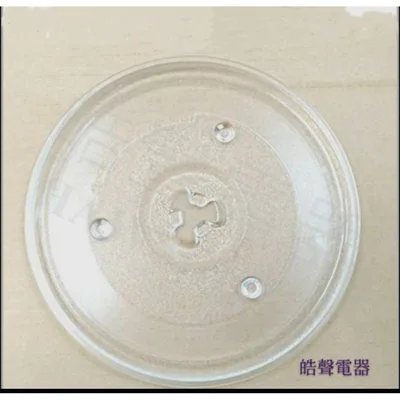 270T 現貨 惠而浦微波爐WMWE250B玻璃盤 微波爐轉盤 玻璃盤  【皓聲電器】 商品圖 3