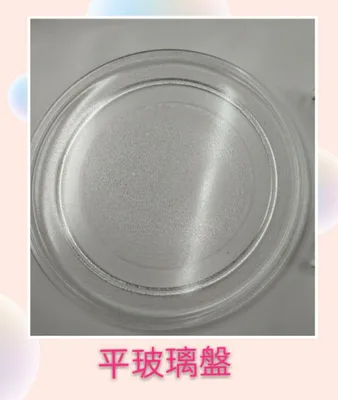 245T 現貨 聲寶微波爐RE-N620TR玻璃轉盤 玻璃轉盤 玻璃盤 全新品【皓聲電器】 商品圖 3
