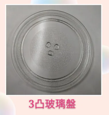 245T 現貨 聲寶微波爐RE-N620TR玻璃轉盤 玻璃轉盤 玻璃盤 全新品【皓聲電器】 商品圖 4