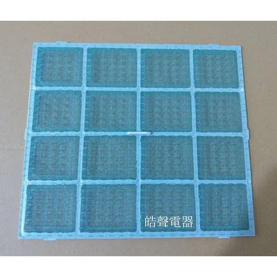 B112-200A-1 現貨 聲寶除濕機AD-B524P濾網 水洗濾網  除濕機濾網  原廠濾網 【皓聲電器】 商品圖 2