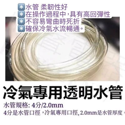  現貨 日立分離式冷氣 室外機排水彎頭 1入 冷氣排水彎頭 日立冷氣 分離式室外機排水彎頭 【皓聲電器】 商品圖 5